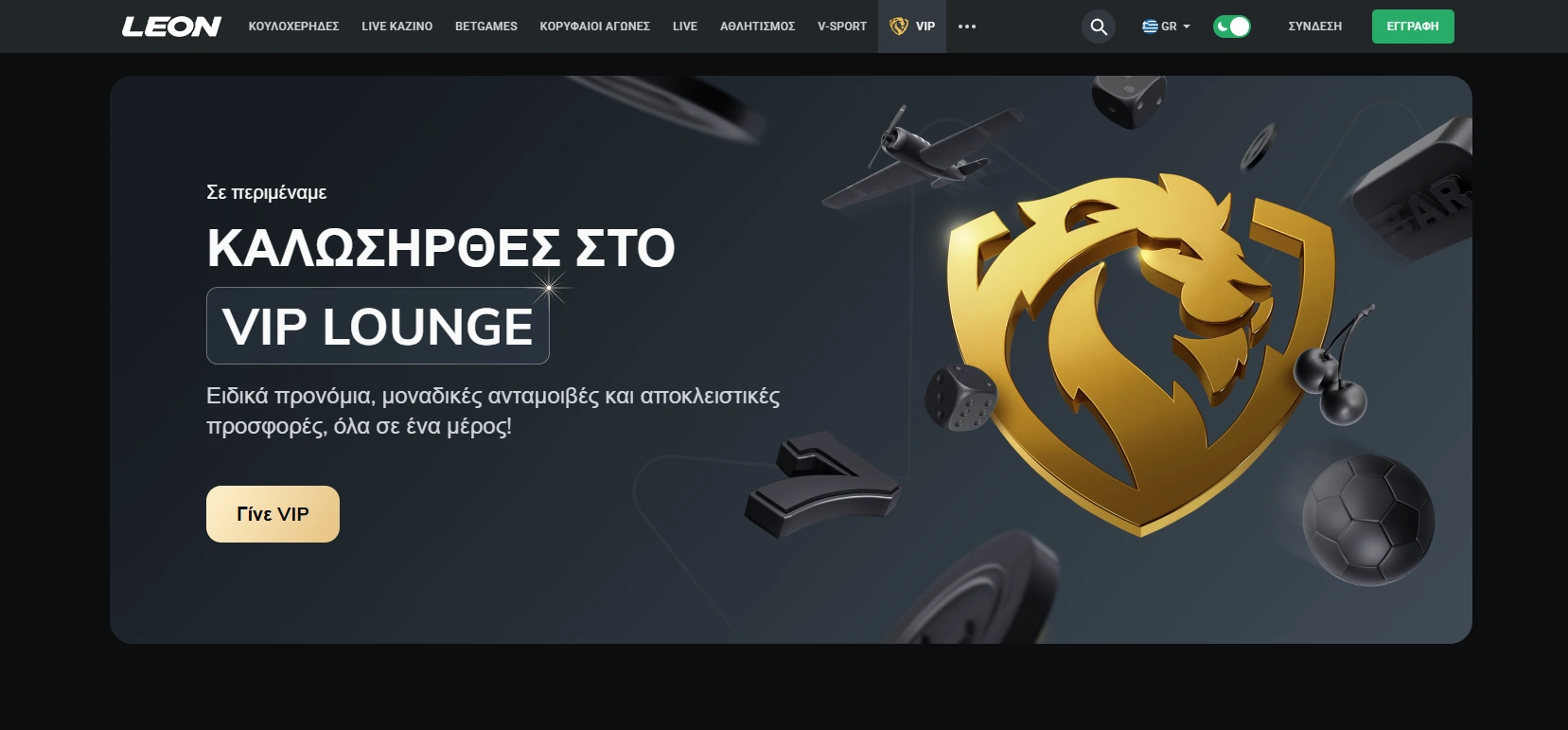 VIP πρόγραμμα & επιστροφή xρημάτων στο Leon casino GR VIP πρόγραμμα & επιστροφή xρημάτων στο Leon casino GR